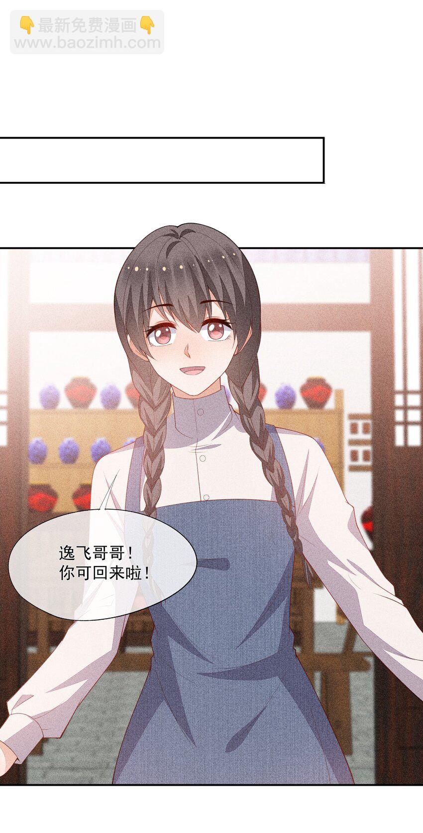 067 无法抗拒(1/2)-第69话