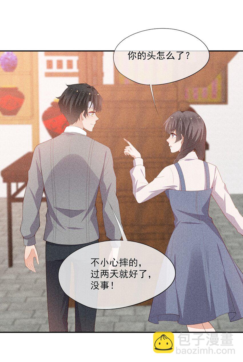 067 无法抗拒(1/2)-第69话