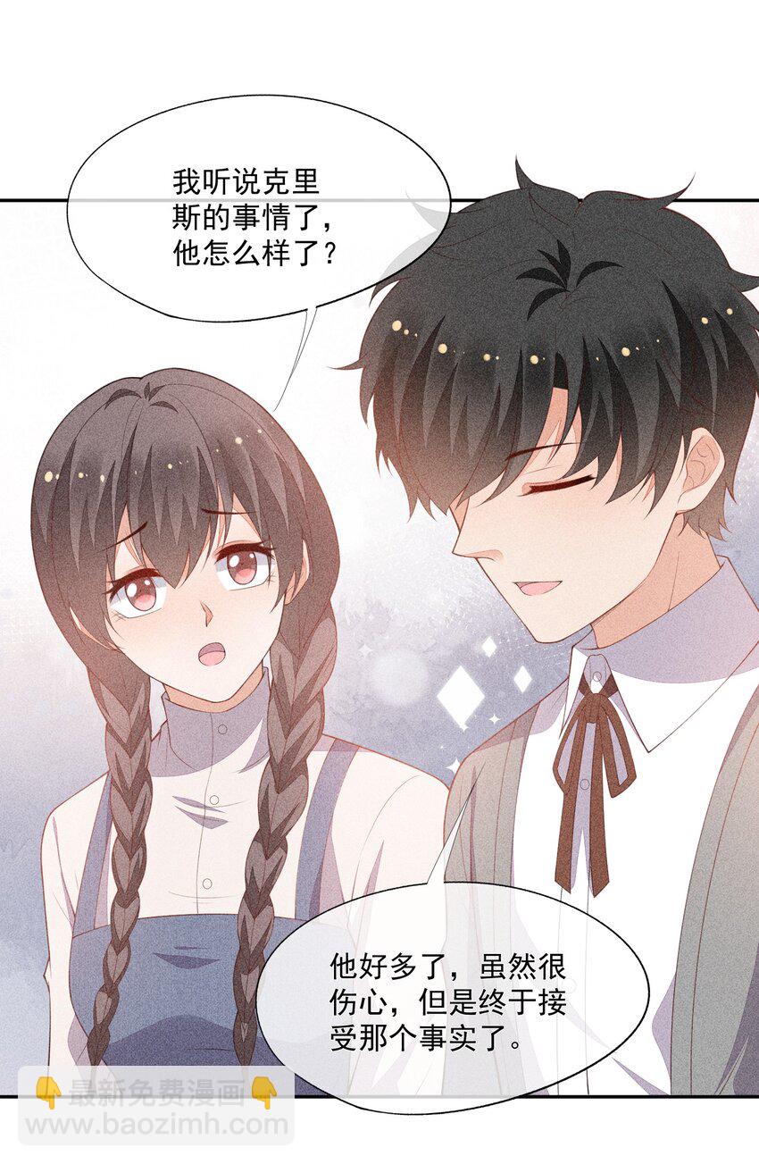 067 无法抗拒(1/2)-第69话