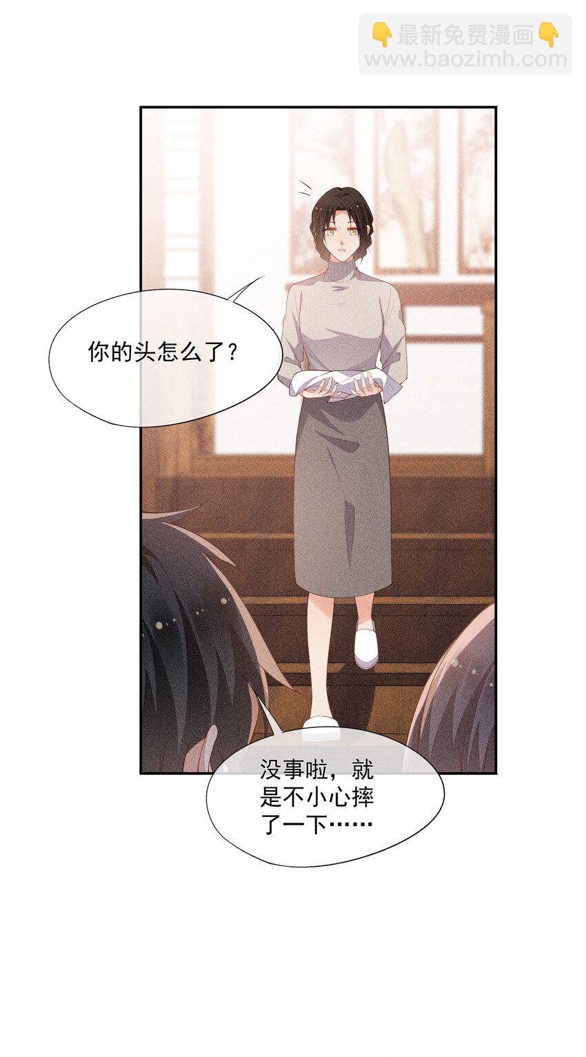 067 无法抗拒(1/2)-第69话