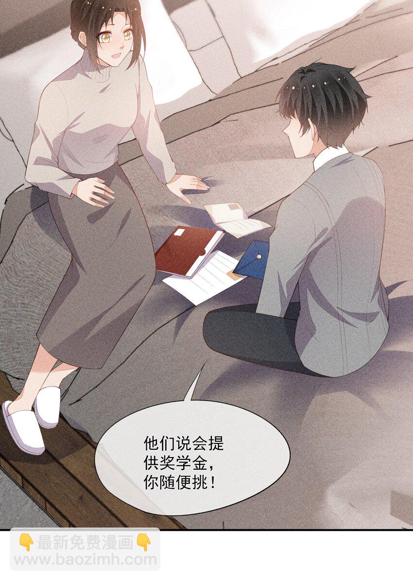 067 无法抗拒(1/2)-第69话