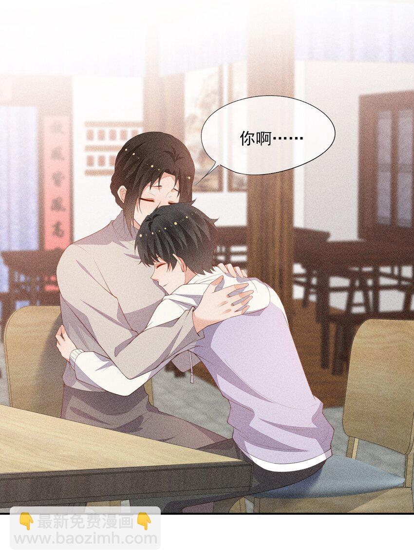 067 无法抗拒(1/2)-第69话
