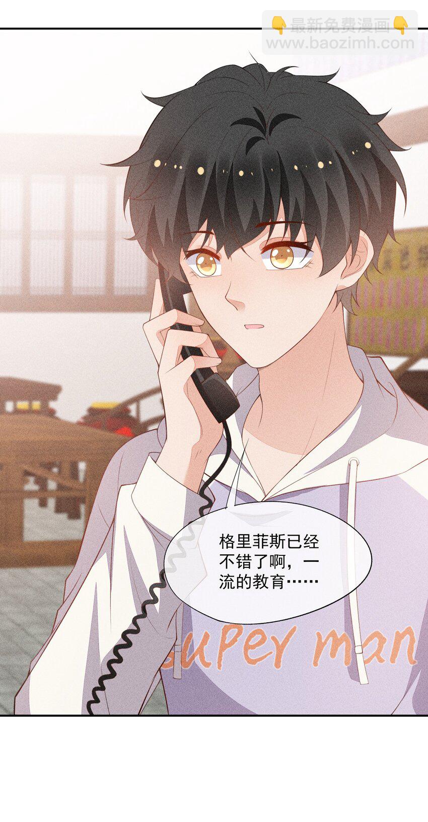 067 无法抗拒(1/2)-第69话