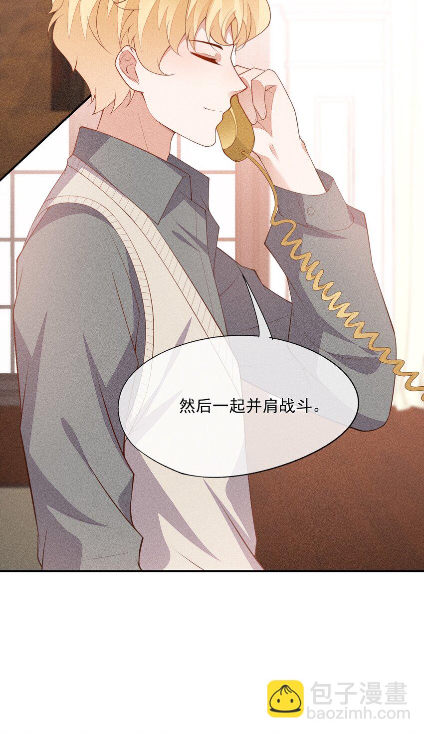 067 无法抗拒(1/2)-第69话