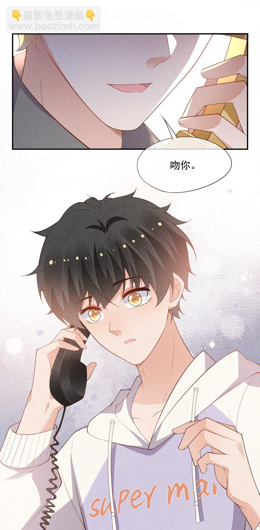 067 无法抗拒(1/2)-第69话