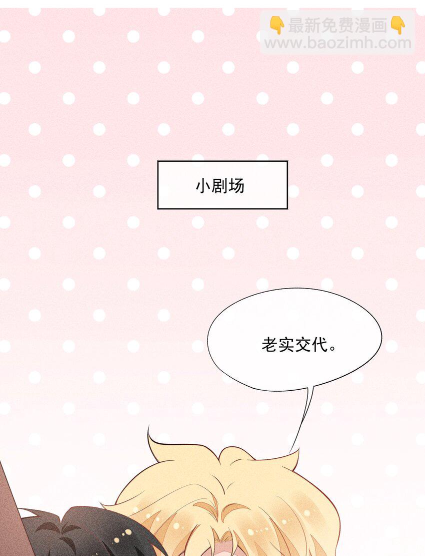 067 无法抗拒(1/2)-第69话