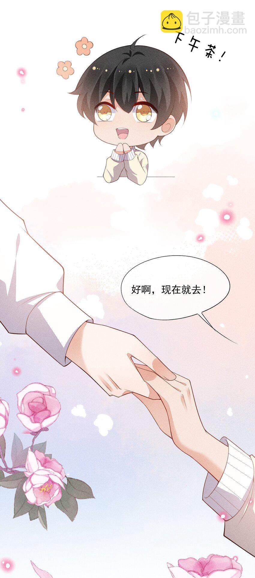 069 克里斯的戒指(1/2)-第71话
