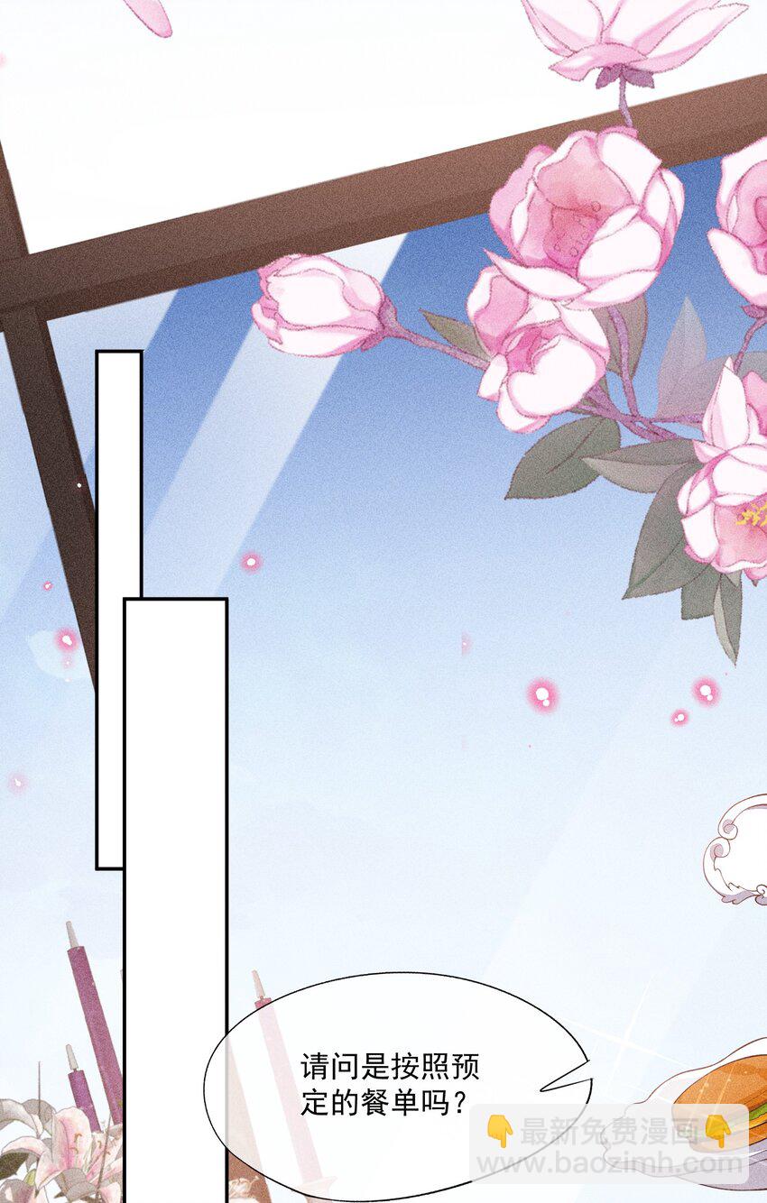 069 克里斯的戒指(1/2)-第71话