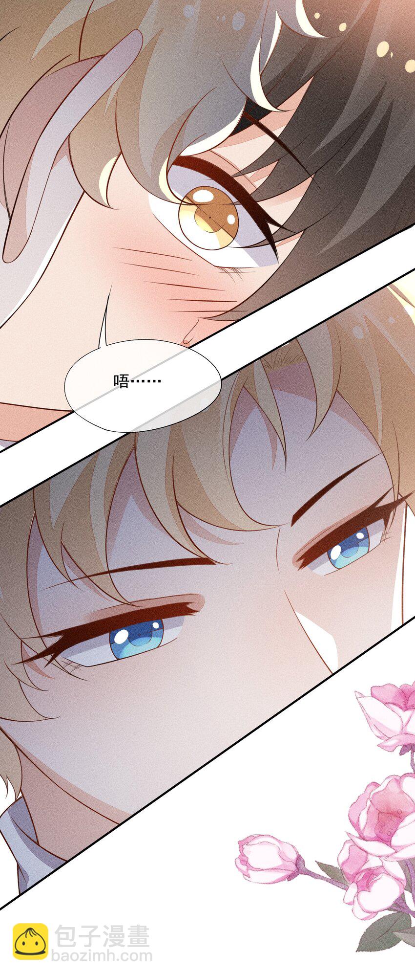 069 克里斯的戒指(1/2)-第71话