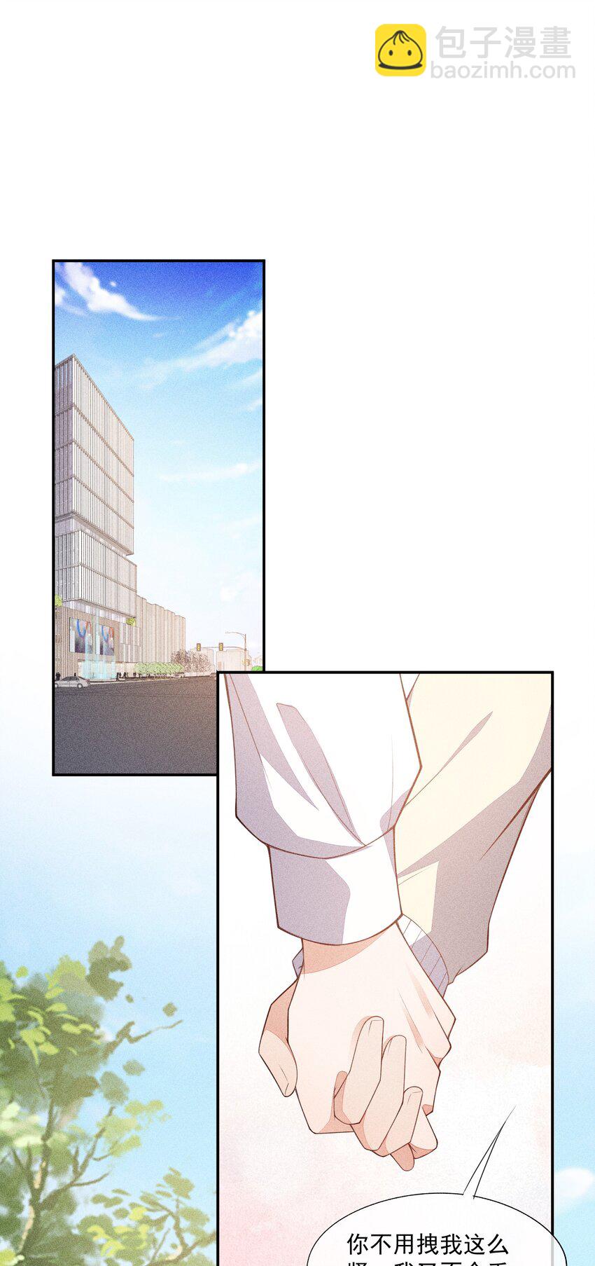 069 克里斯的戒指(1/2)-第71话