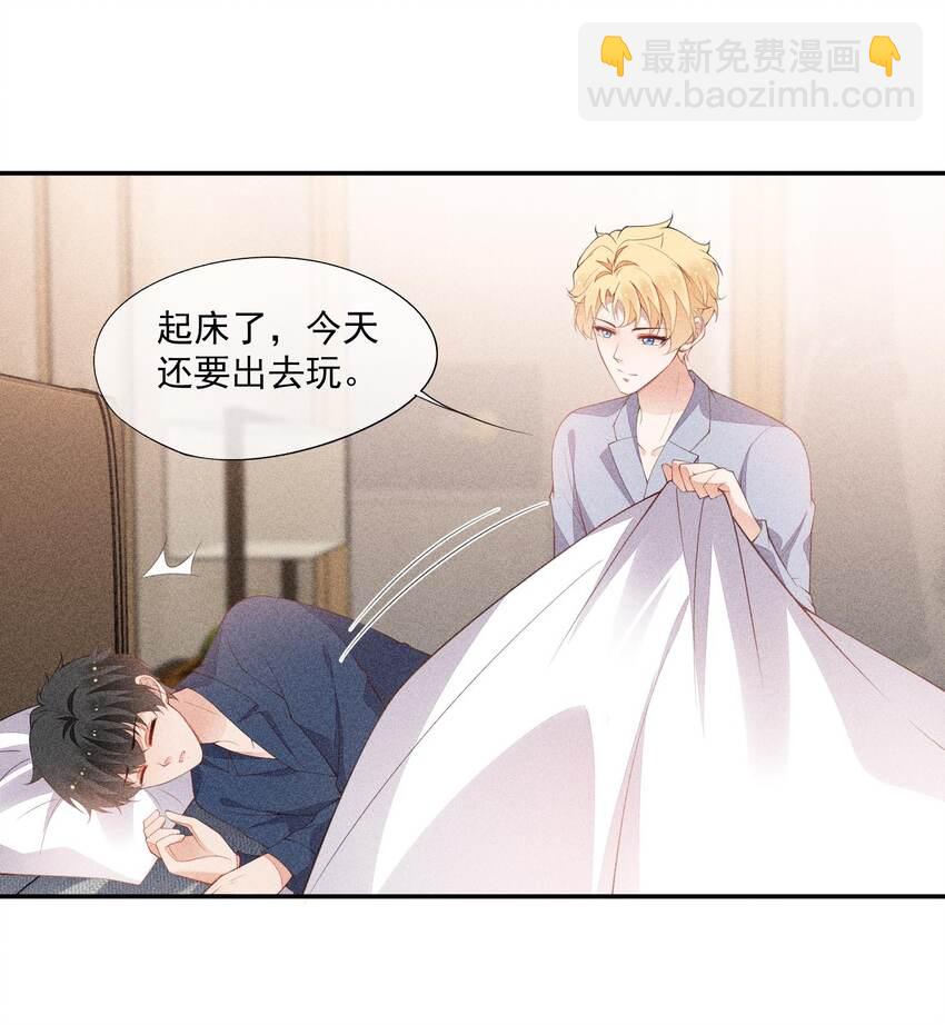 071 天使的祝福(1/2)-第73话