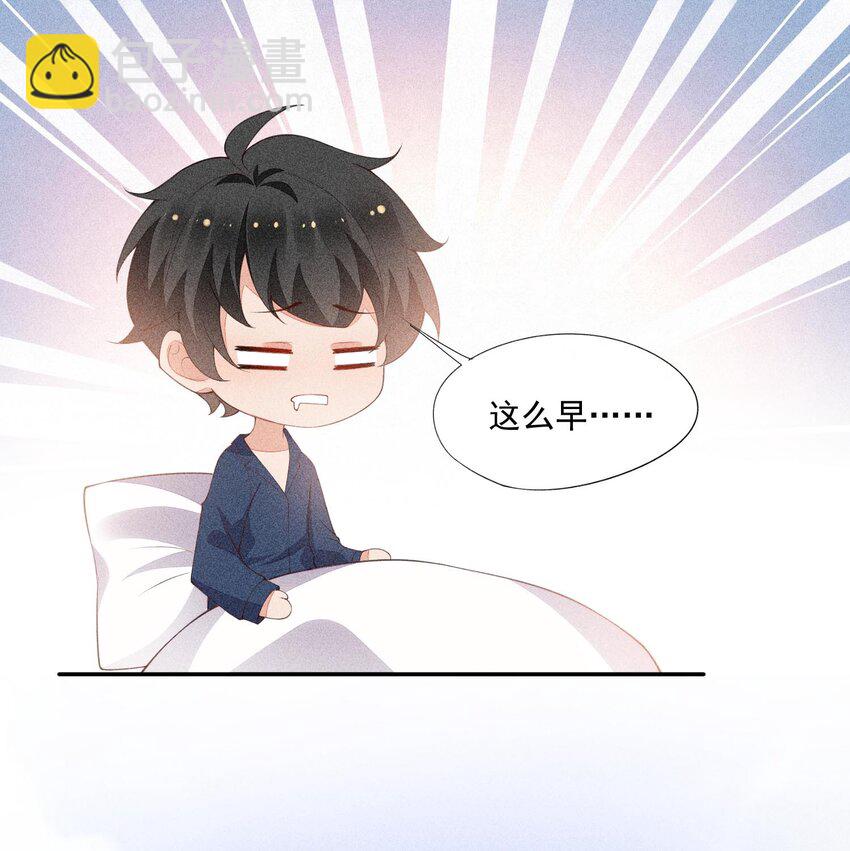 071 天使的祝福(1/2)-第73话