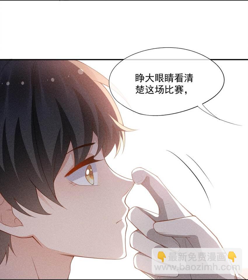 071 天使的祝福(1/2)-第73话