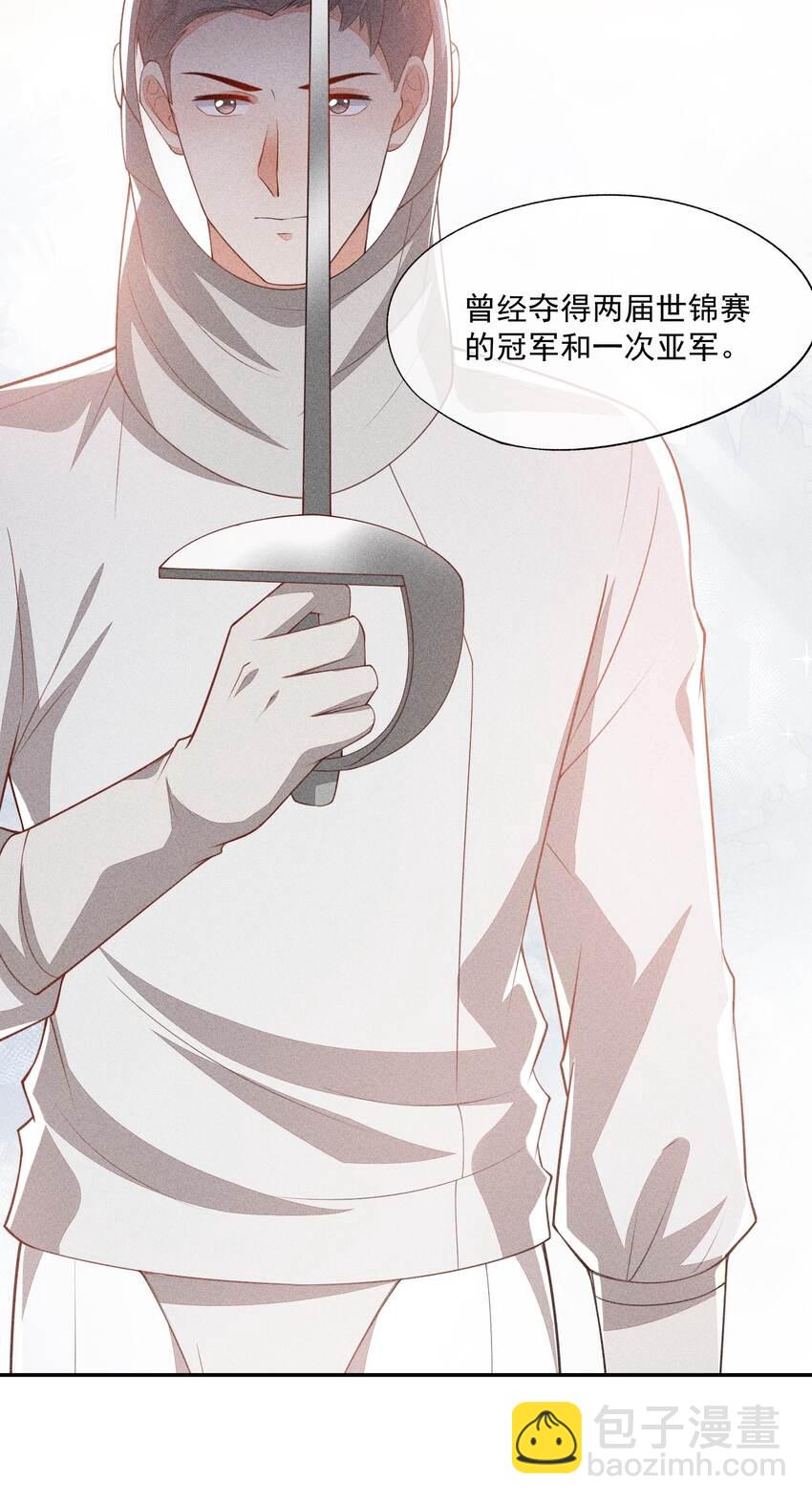 071 天使的祝福(1/2)-第73话