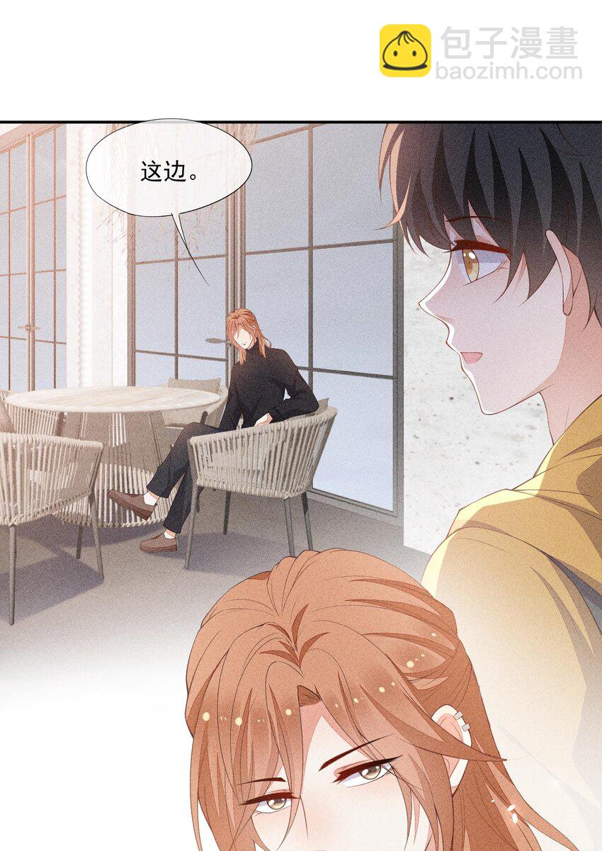 073 凯文的期待(1/2)-第75话