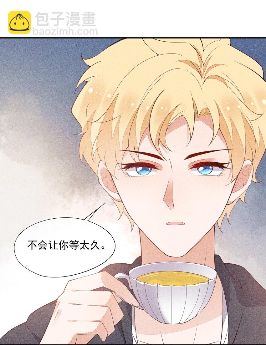 073 凯文的期待(1/2)-第75话