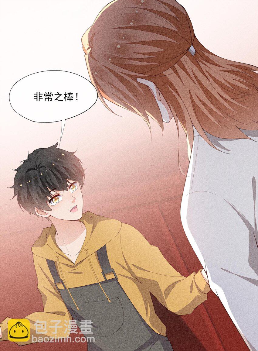 073 凯文的期待(1/2)-第75话