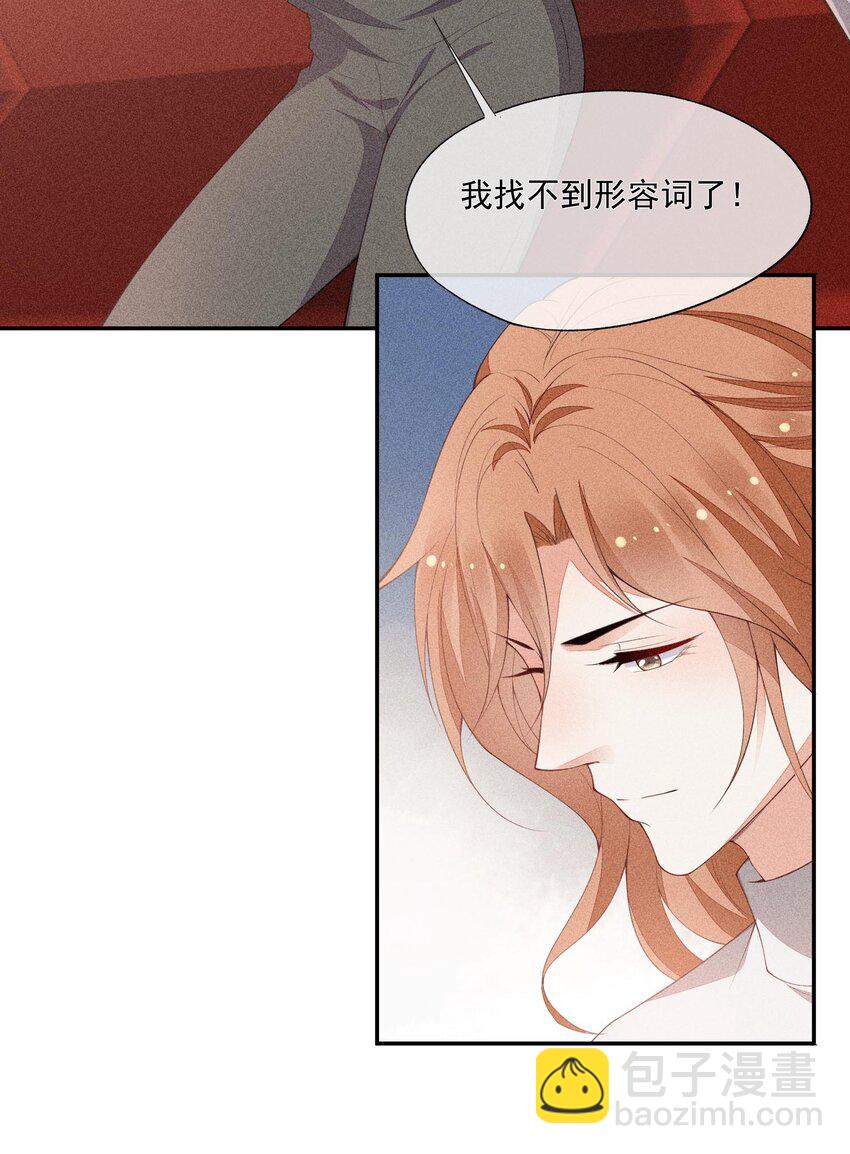 073 凯文的期待(1/2)-第75话