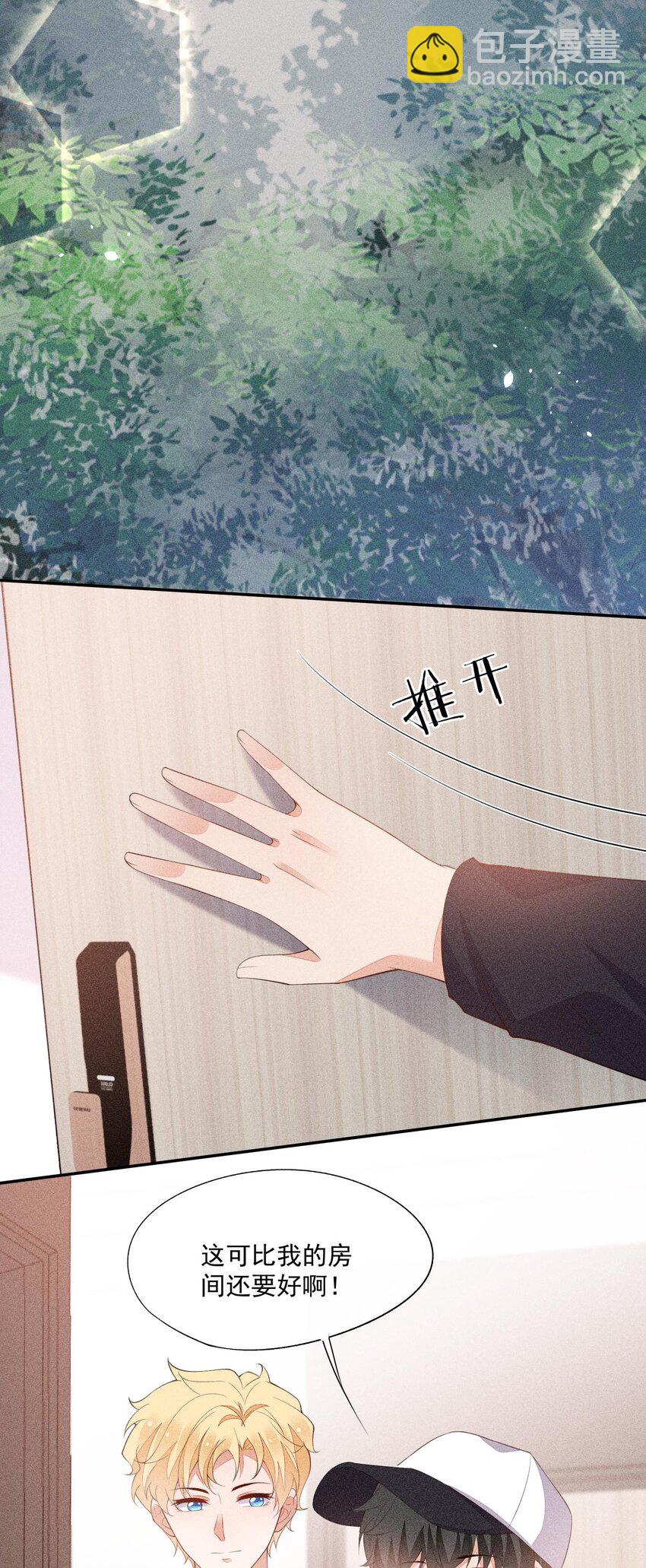 073 凯文的期待(1/2)-第75话