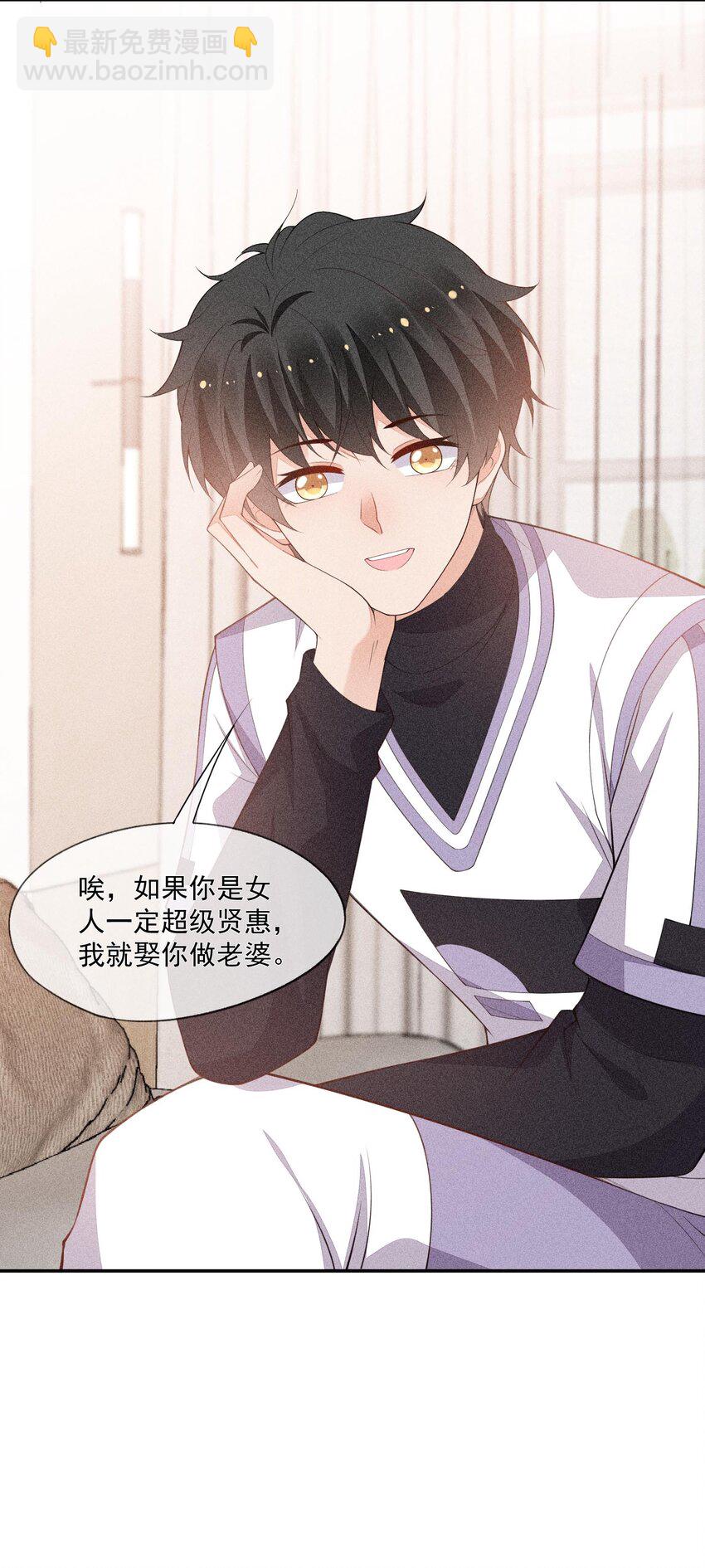 073 凯文的期待(1/2)-第75话