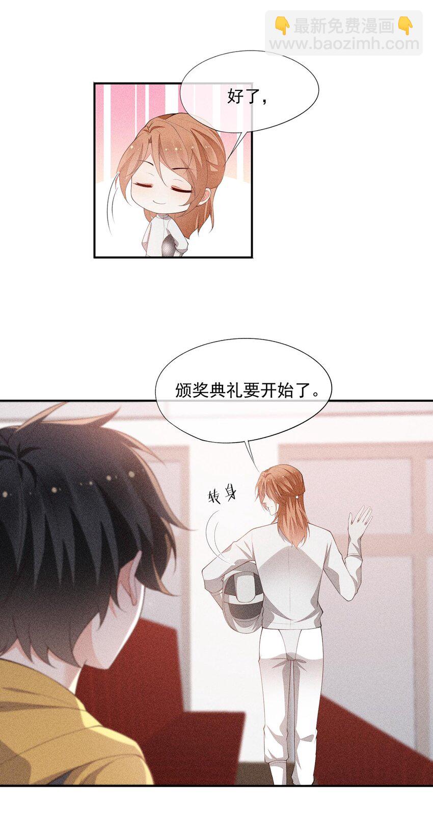 073 凯文的期待(1/2)-第75话