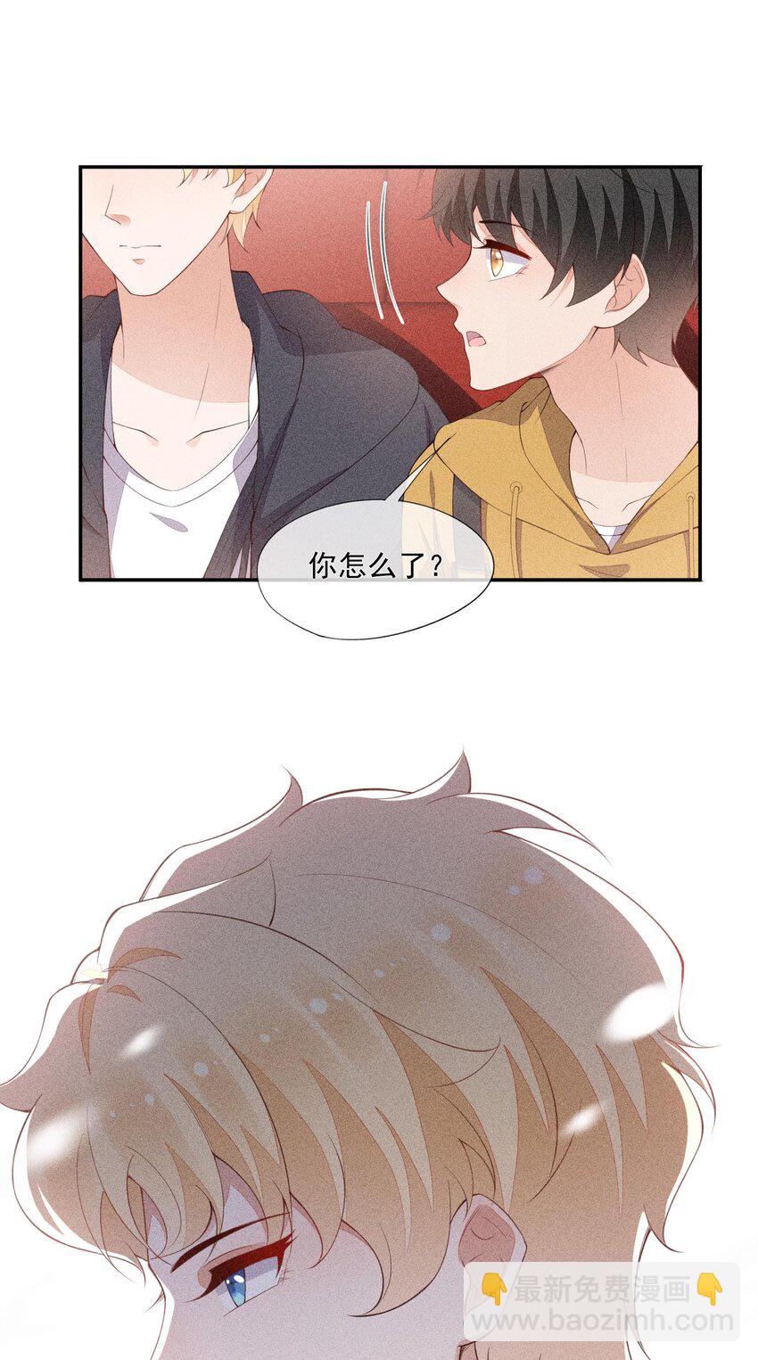 073 凯文的期待(1/2)-第75话