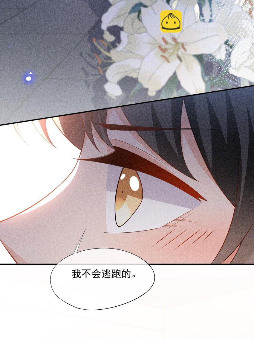 075 高级生的挑衅(1/2)-第77话