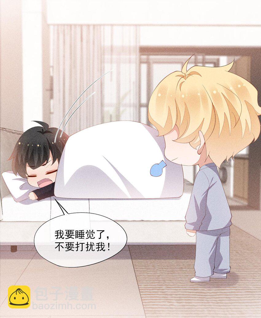 075 高级生的挑衅(1/2)-第77话