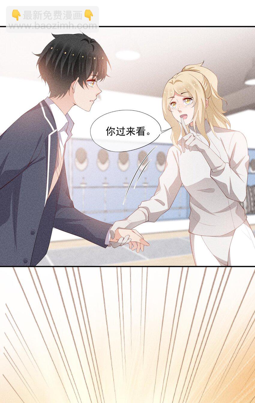075 高级生的挑衅(1/2)-第77话