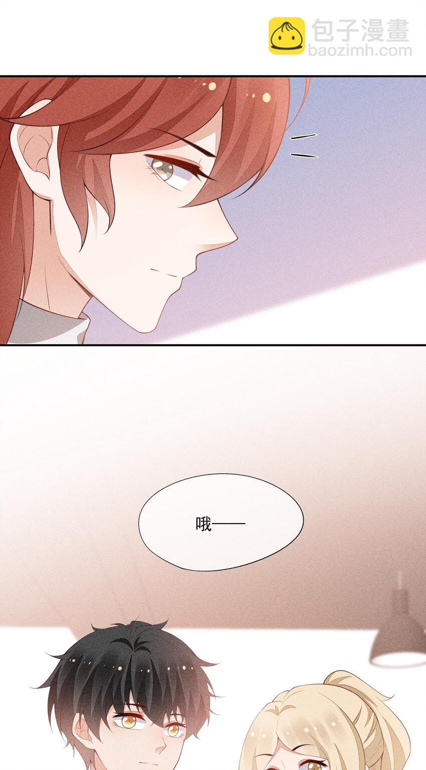 075 高级生的挑衅(1/2)-第77话