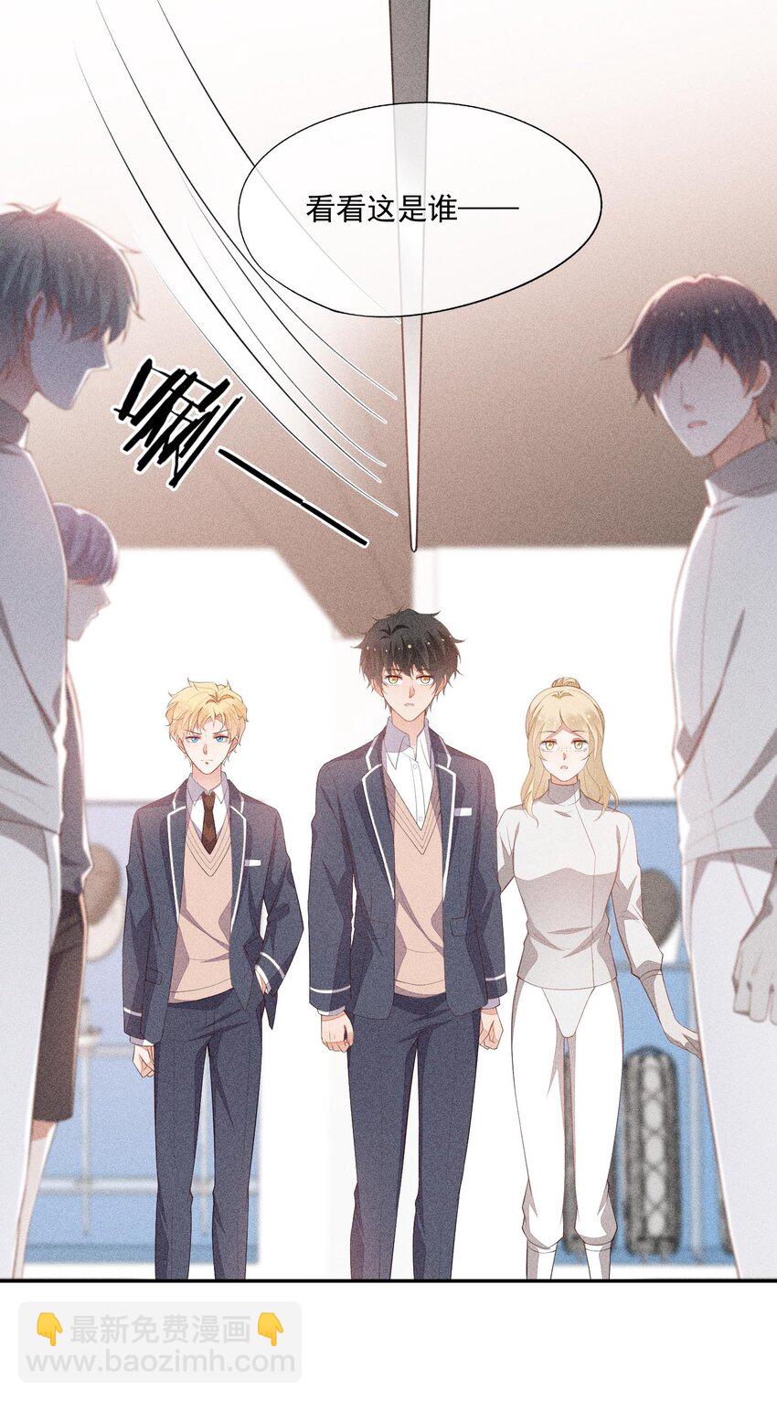 075 高级生的挑衅(1/2)-第77话