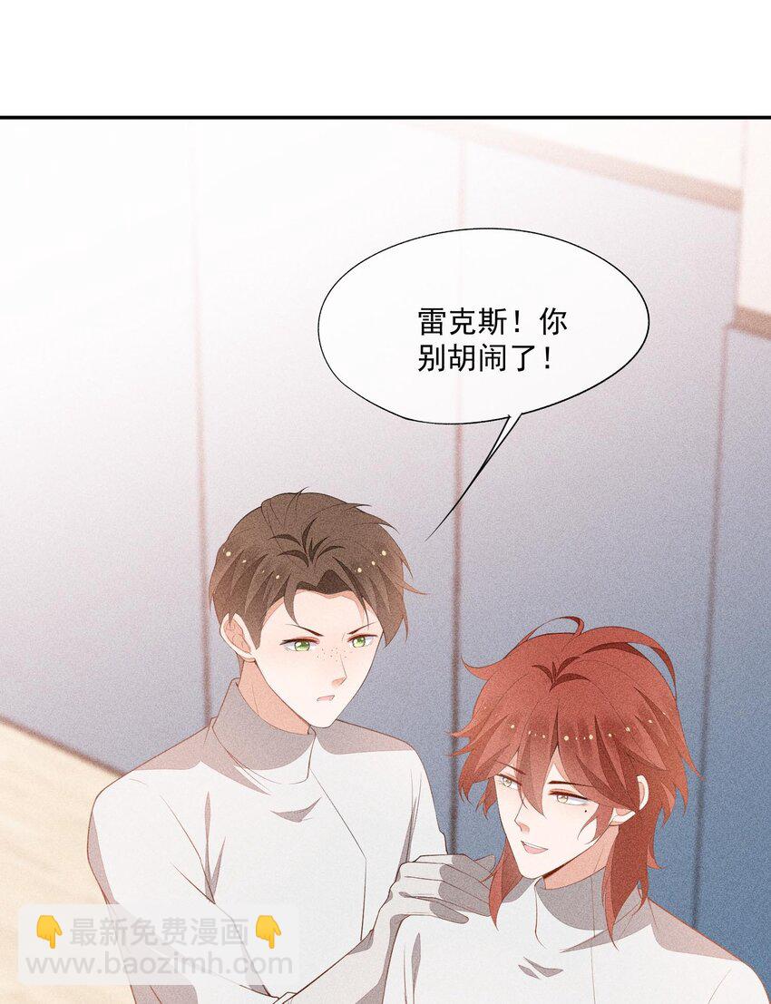 075 高级生的挑衅(1/2)-第77话