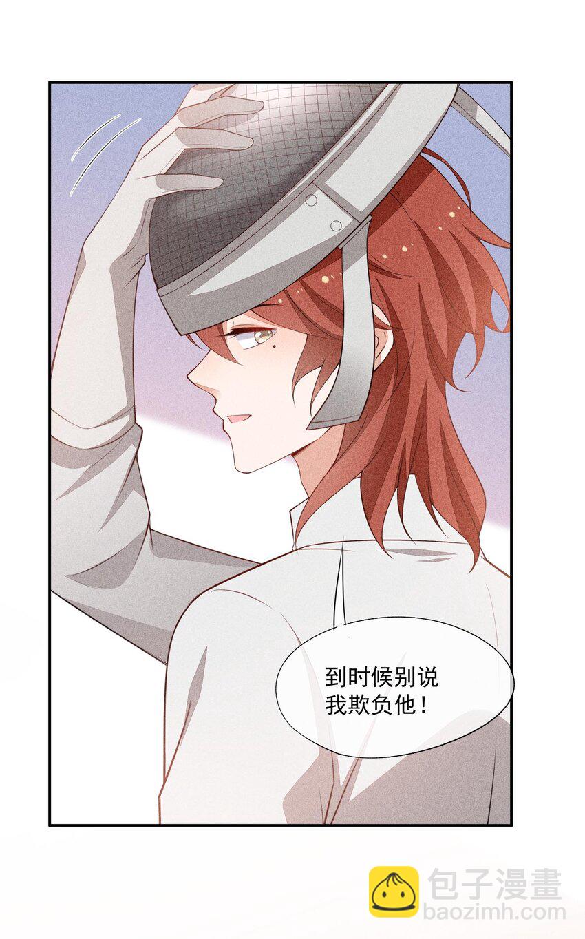 075 高级生的挑衅(1/2)-第77话