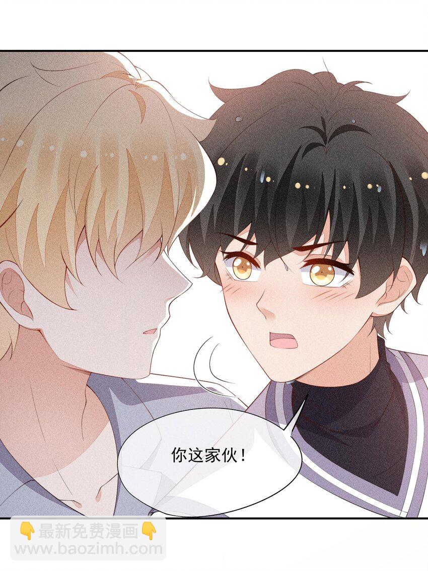 075 高级生的挑衅(1/2)-第77话
