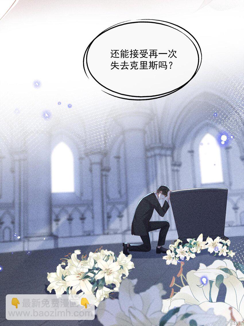 075 高级生的挑衅(1/2)-第77话