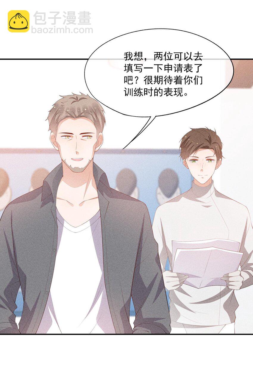 077 失败了的表演(1/2)-第79话