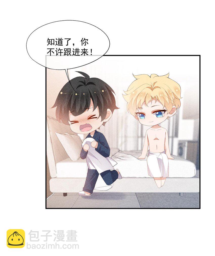 077 失败了的表演(1/2)-第79话