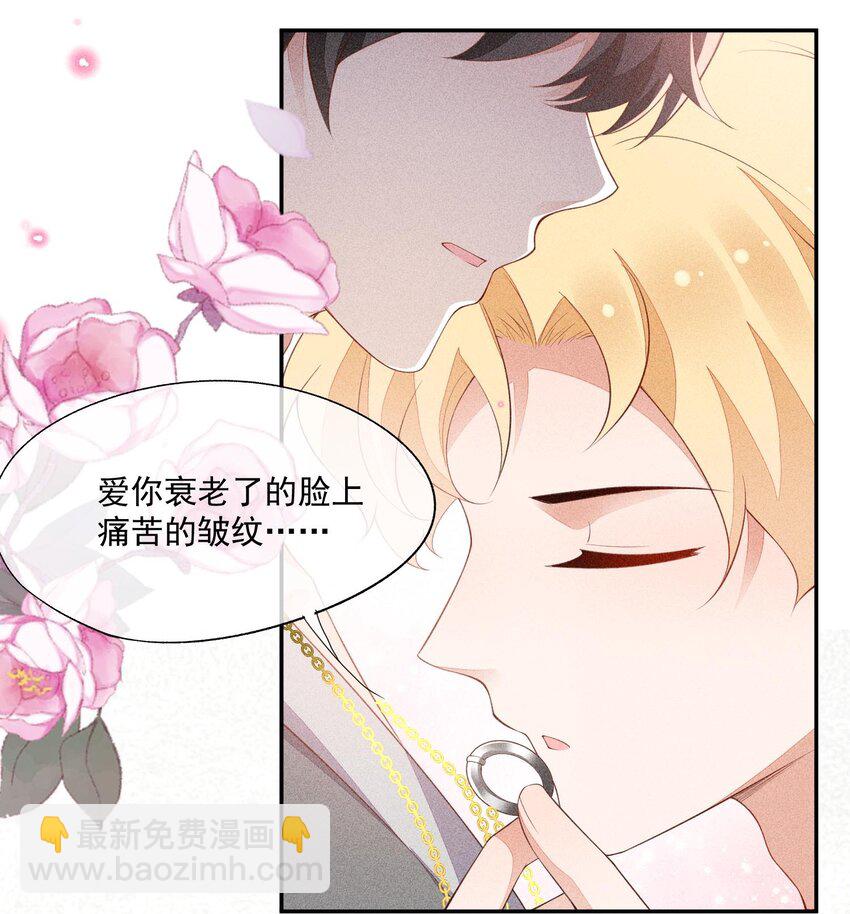 077 失败了的表演(1/2)-第79话