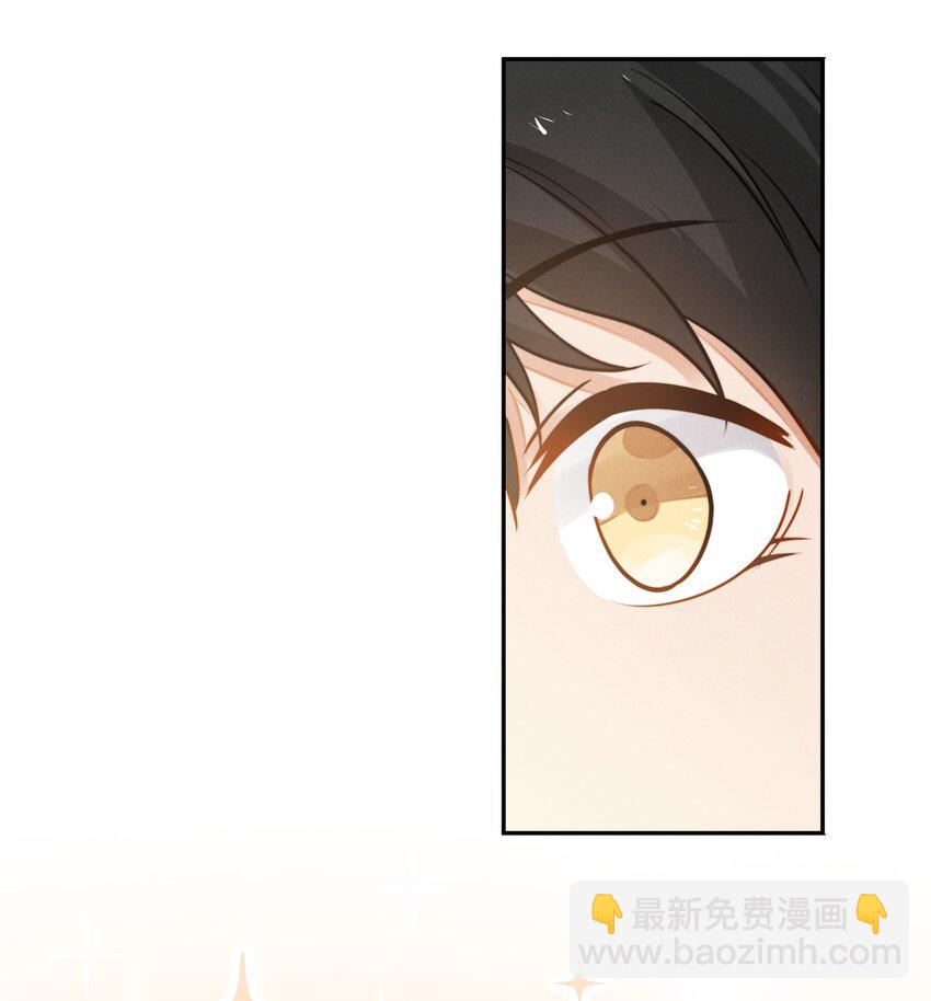 008 像变了一个人(1/2)-第9话