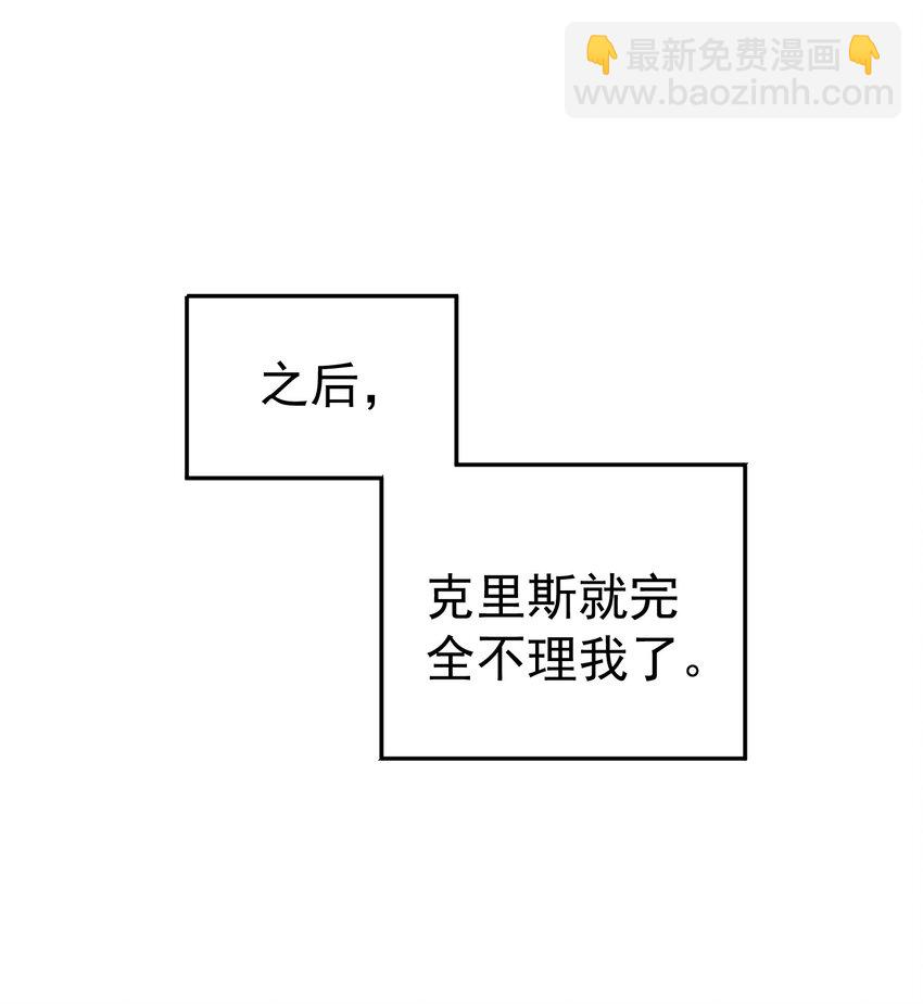 008 像变了一个人(1/2)-第9话