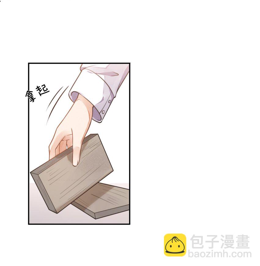 008 像变了一个人(1/2)-第9话