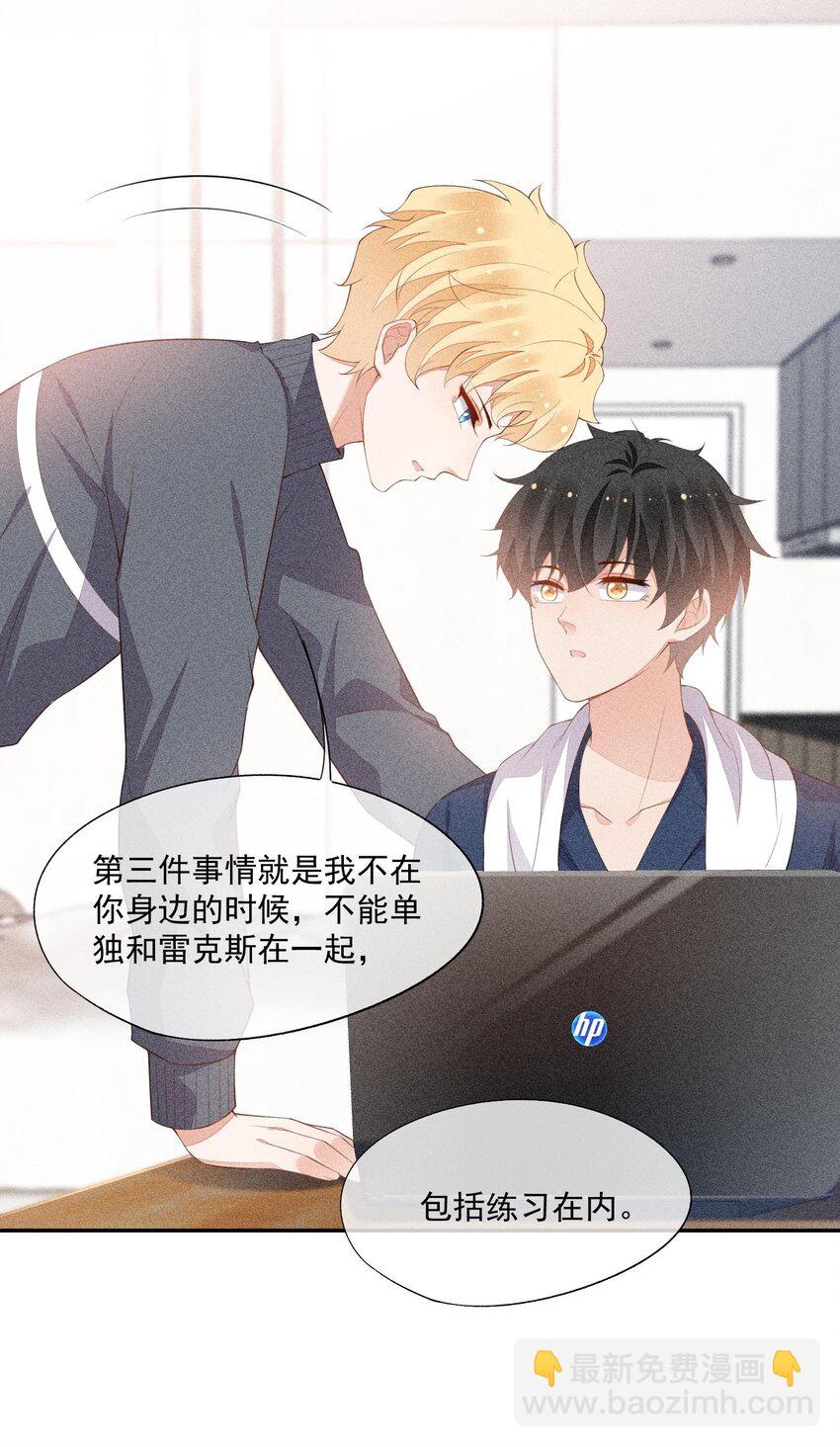 079 三个条件-第81话