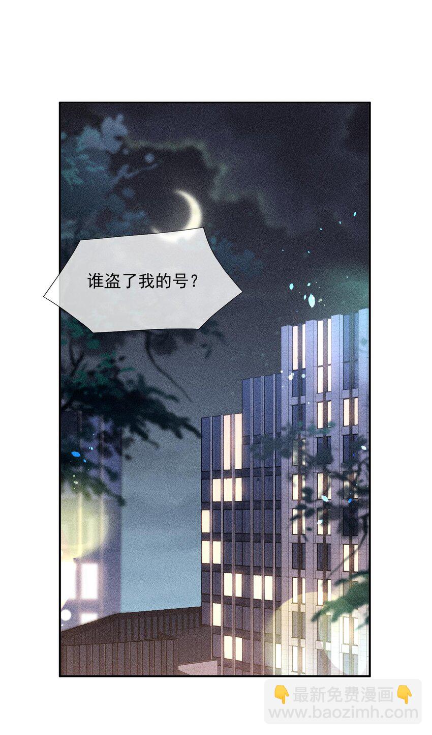 079 三个条件-第81话