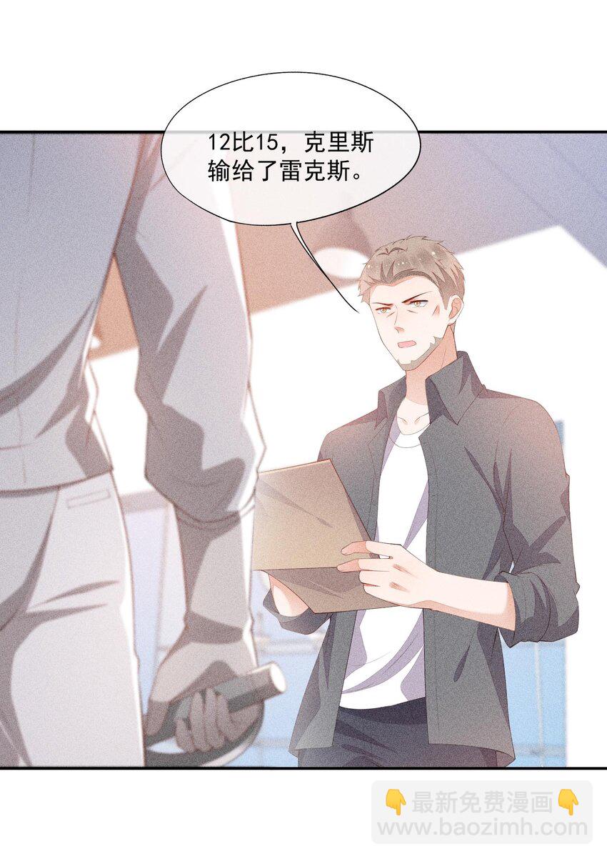 081 两人的对决(1/2)-第83话