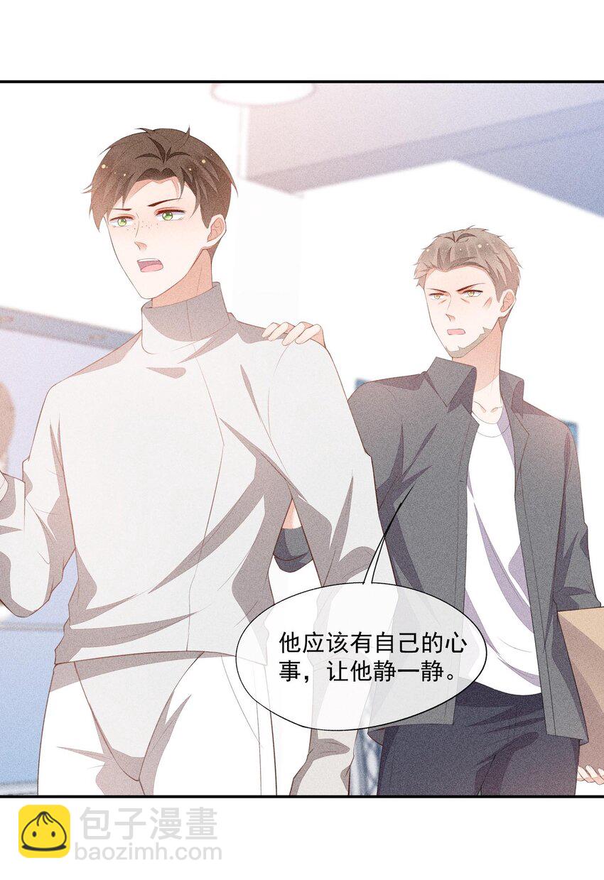 081 两人的对决(1/2)-第83话