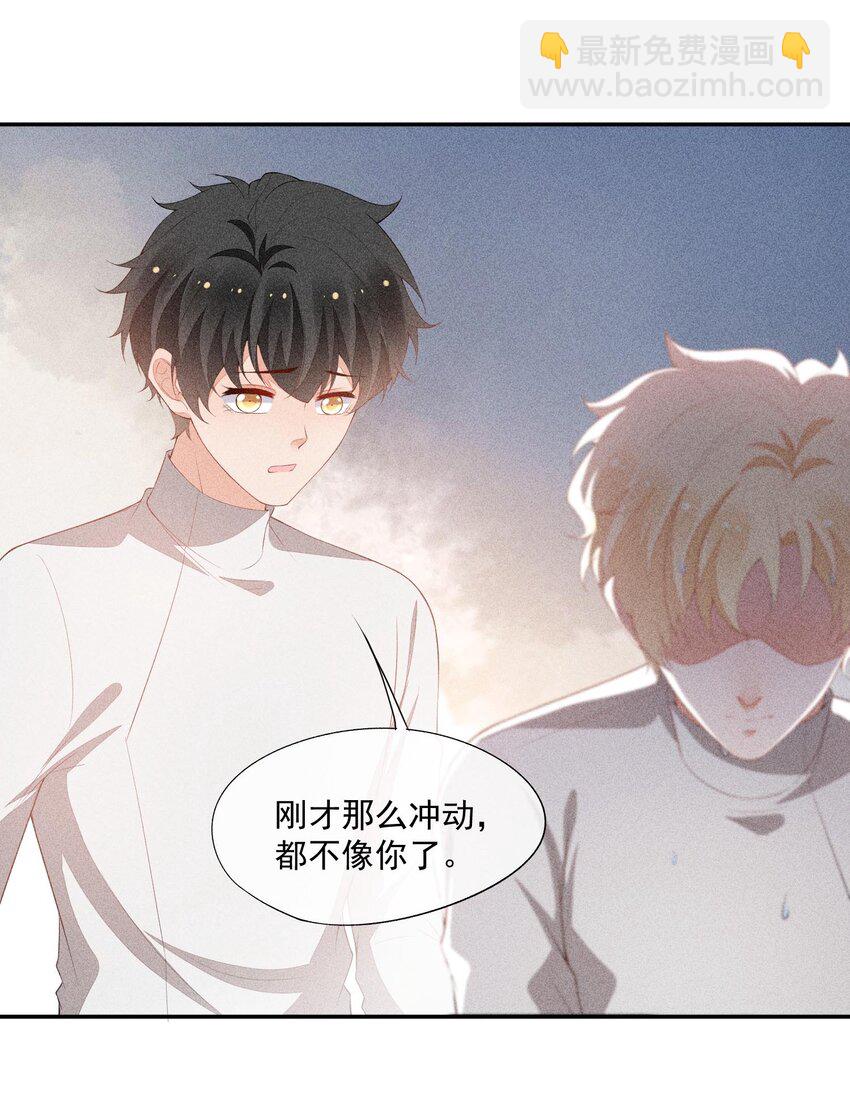 081 两人的对决(1/2)-第83话