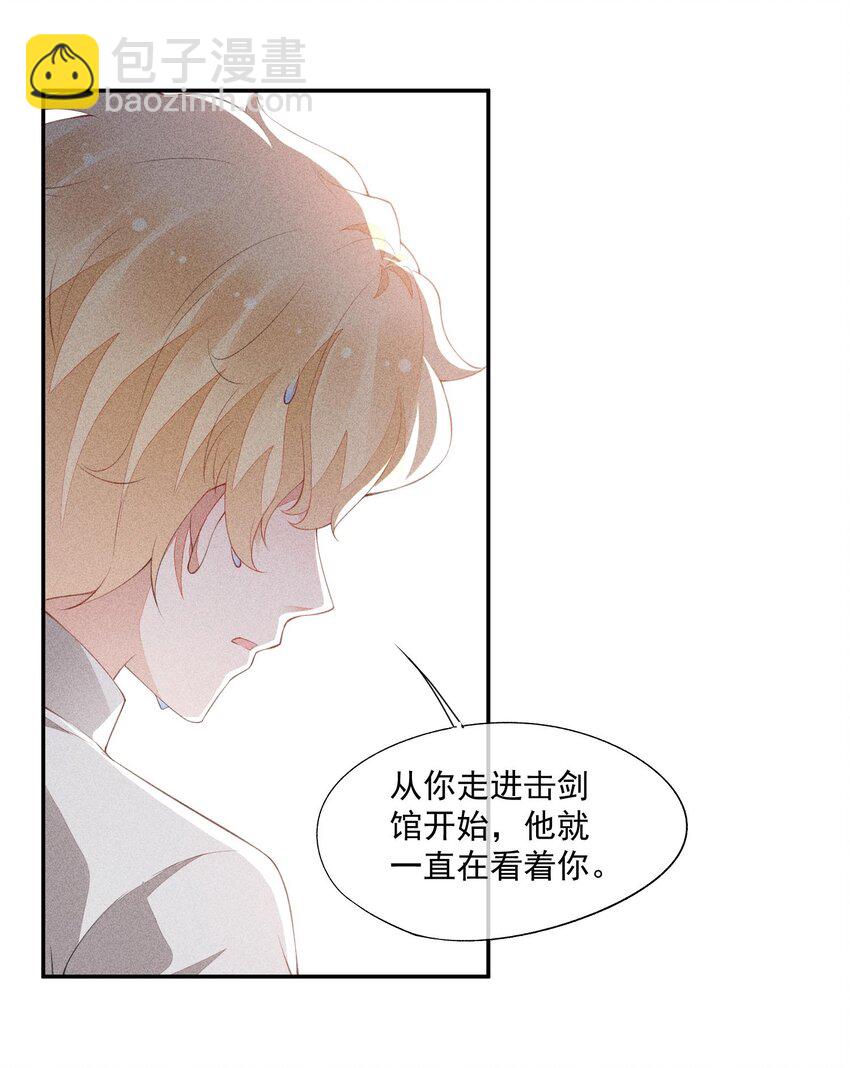 081 两人的对决(1/2)-第83话