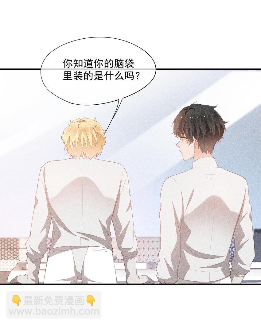 081 两人的对决(1/2)-第83话