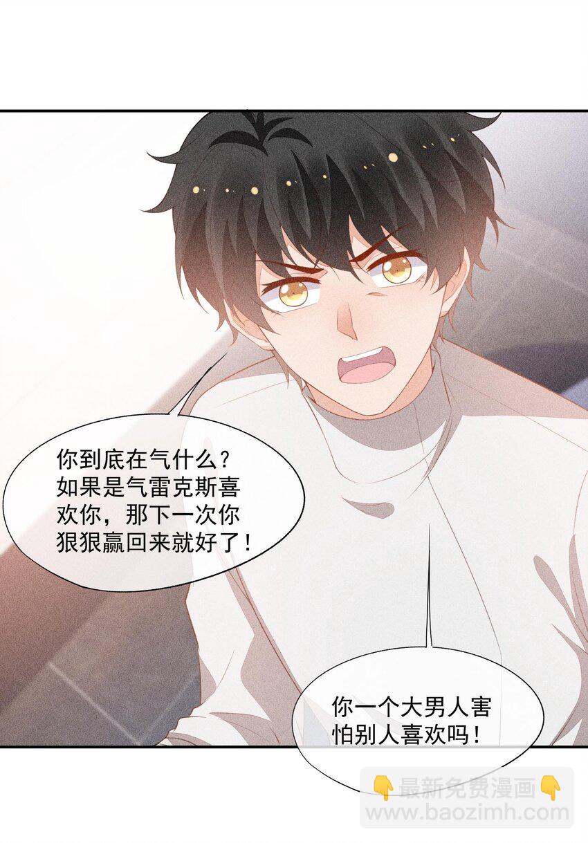 081 两人的对决(1/2)-第83话