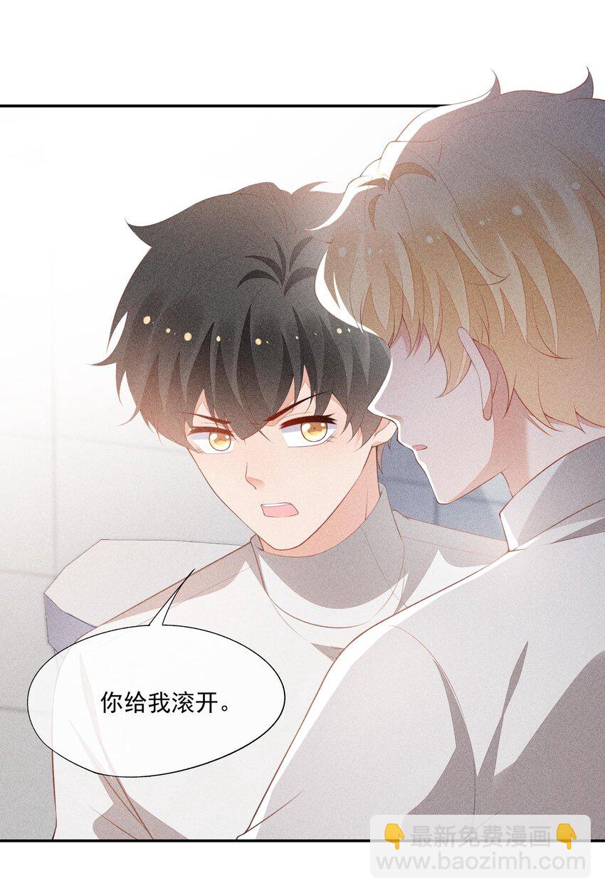 081 两人的对决(1/2)-第83话